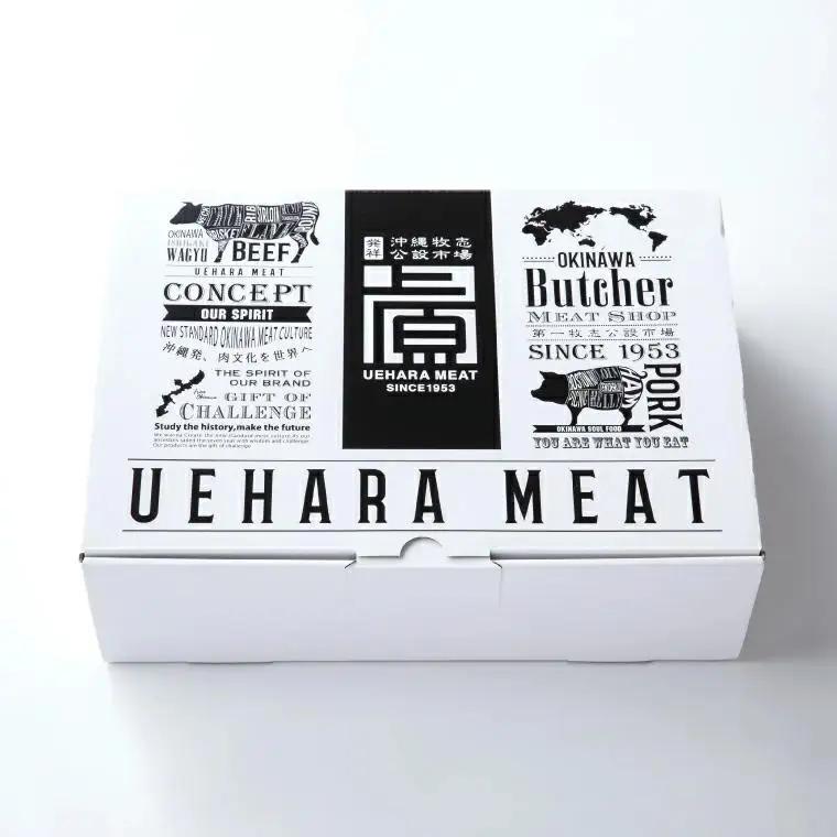 あぐーハンバーグセット(10個入)