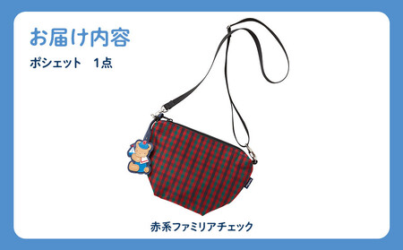 【ファミリア】ポシェット（赤系ファミリアチェック）【2025年12月上旬頃よりお届け予定】