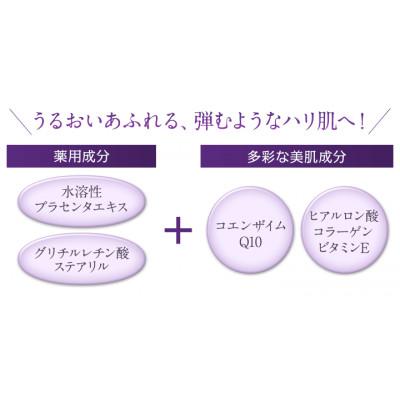 ふるさと納税 茂原市 DHC薬用Qディープ モイスチュアライジング セラム(医薬部外品) |  | 01