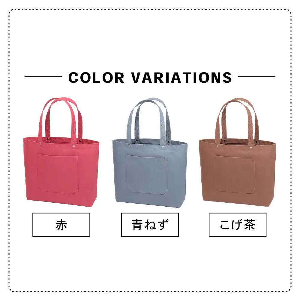 【一澤信三郎帆布】綿帆布製手さげかばん H-05(03)  オリーブ｜京都 東山 帆布かばん 人気ブランド
