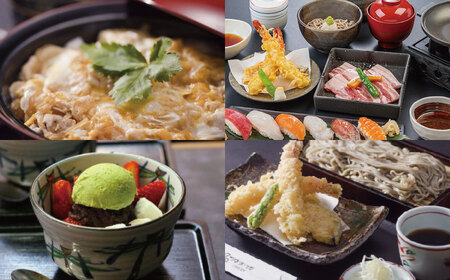 はだの・湯河原温泉 万葉の湯 施設利用券 3,000円分