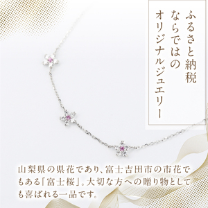 F-006 PT950/PT850 富士桜 ピンクサファイア ダイヤモンド ブレスレット ジュエリー