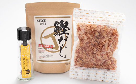 【簡単・お手軽】おだしバラエティセット おだし　鰹だし 砕片削り かつおぶしA3-74