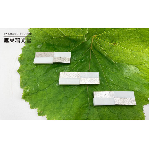 有田焼 シンプルモダン・市松模様のカトラリーレスト 3個セット 鷹巣瑞光堂 A18-220