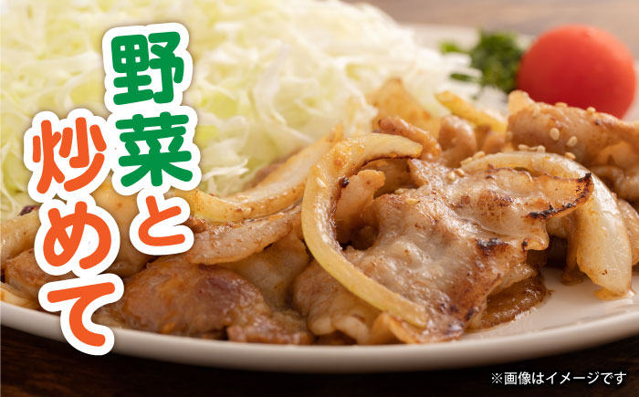 【12回定期便】ながさき健王豚うす切り・切り落とし(ロースうす切り500g・バラうす切り500g・モモ切り落とし500g）　/　肉　豚肉　うす切り　ロース　バラ　モモ　切り落とし　/　諫早市　/　長崎