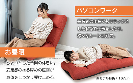 ■西日本配送限定■ 座椅子 イス インテリア 家具 環境にやさしい座椅子 カブール (インディゴ) 国産 送料無料 人気の座イス インディゴ