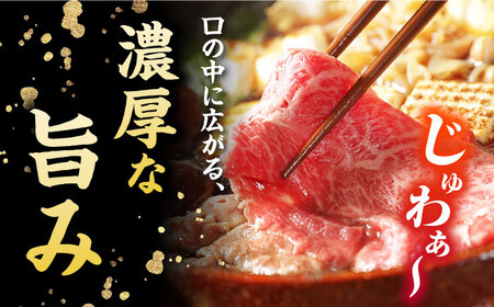 【3回定期便】五島牛 モモ薄切り 350g 五島市/ごとう農業協同組合[PAF079]