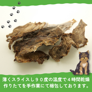 無添加鹿肉ジャーキー 50g×2袋 ペット用ジャーキー