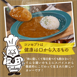 カレーハウスあんくるの冷凍チキンカレー1kg（200g×5袋）T05504