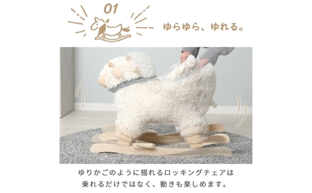 アニマルロッキングチェア Kumpel(クンペル) ゾウ