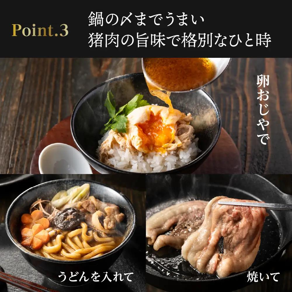 〈スピード出荷〉ぼたん鍋 猪肉 食べ比べ (特選 800g 4~5人前）猪肉
