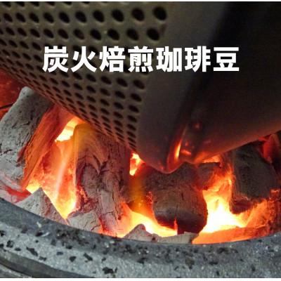 ふるさと納税 多摩市 炭火焙煎珈琲豆・お楽しみ味比べセット(1袋80g入り×6種類) |  | 03