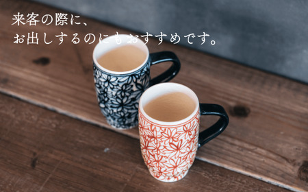 A30-409 喜鶴製陶【有田焼】筒型マグカップ 花詰 ペアセット 喜右エ門シリーズ