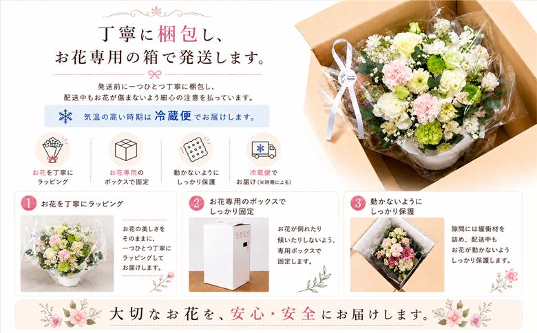 敬老の日 フラワーアレンジメント【2026年9月20日にお届け】｜ 花 お花 生花 フラワーアレンジメント フラワーギフト 飾り お祝い お礼 ギフト プレゼント 贈り物 贈答用 大阪府 阪南市