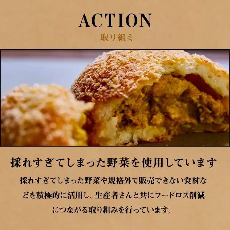 コナとスパイス 2種類 食べ比べセット (保冷バッグあり)  ◇｜カレーパン パン ぱん セット 詰め合わせセット お土産 贈り物 ベーカリー グルメ 冷凍 国産 栃木県 那須町〔C-66〕 