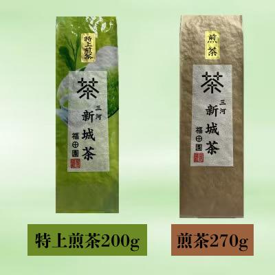 ふるさと納税 新城市 新城茶5選 |  | 01