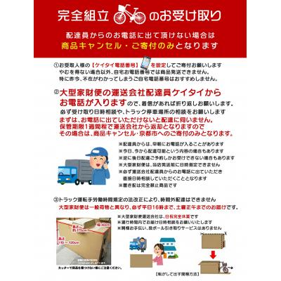 ふるさと納税 京都市 《9月末までの限定寄付額》26インチ 自転車＜6月中旬〜発送＞＜ライトブルーグレー(BG)＞ |  | 03