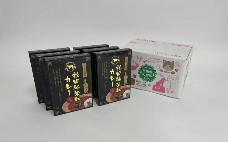 125P2901 秋田純米牛カレー6個入り【東日本物産 】