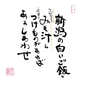 糀味噌 手作り味噌 味噌 味噌 味噌 味噌 味噌 fujita001
