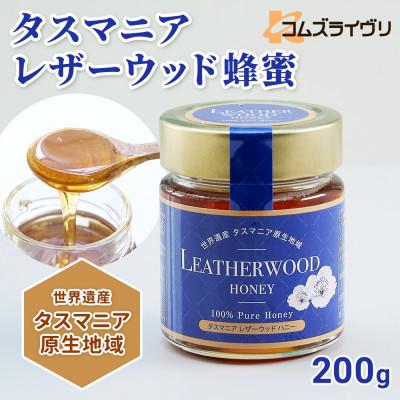 ふるさと納税 高石市 タスマニア　レザーウッド蜂蜜