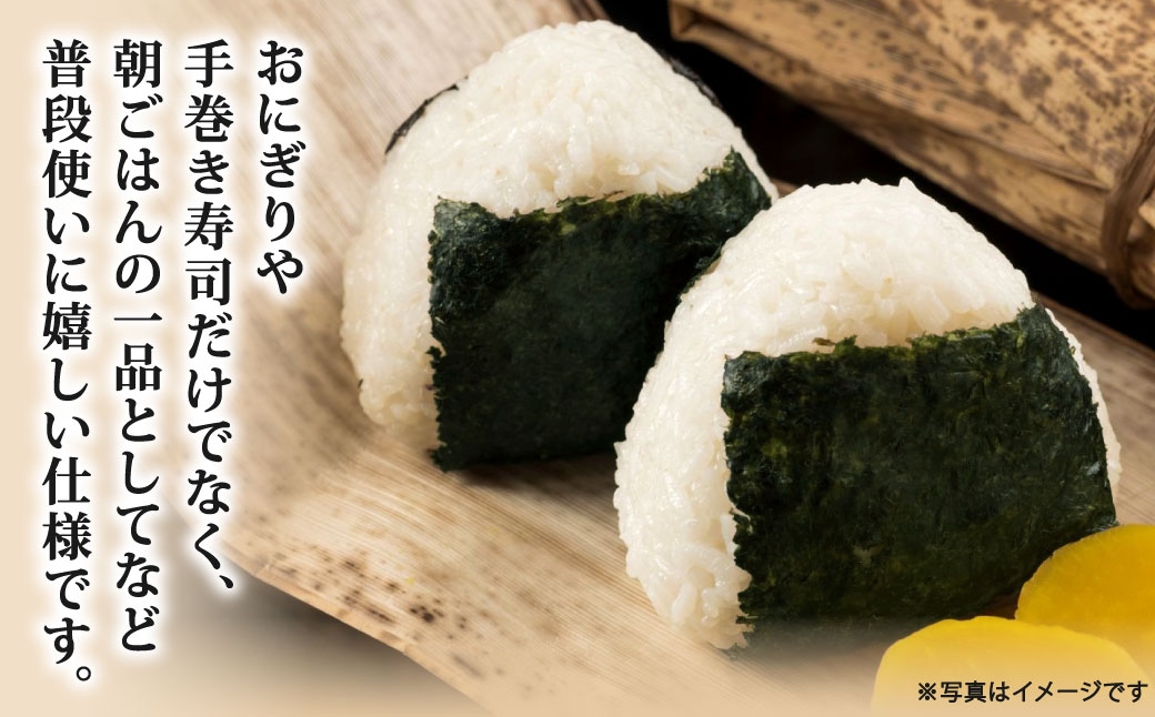 福岡有明のり焼き海苔2切25枚×2袋