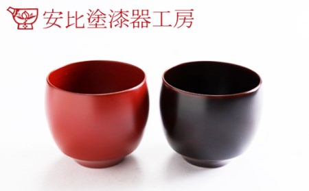 【安比塗漆器】 ひめ小鉢 2個セット ／ 漆器 漆塗り 安比塗 ミニ 小鉢 食器 和食器 木製 器 うつわ 小さい 小ぶり 漆塗 漆 うるし 伝統工芸品 工芸品 伝統工芸 贈り物 誕生日 プレゼント ギフト お土産 シンプル 普段使い 自宅用 家庭用 岩手県 八幡平市