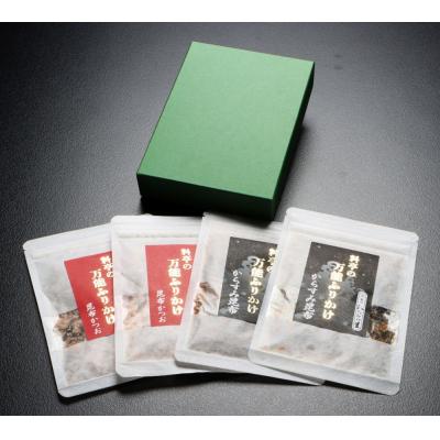 ふるさと納税 京都市 【わらびの里】万能ふりかけ2種4袋セット|京都 老舗料亭 ふりかけ 人気セット |  | 03