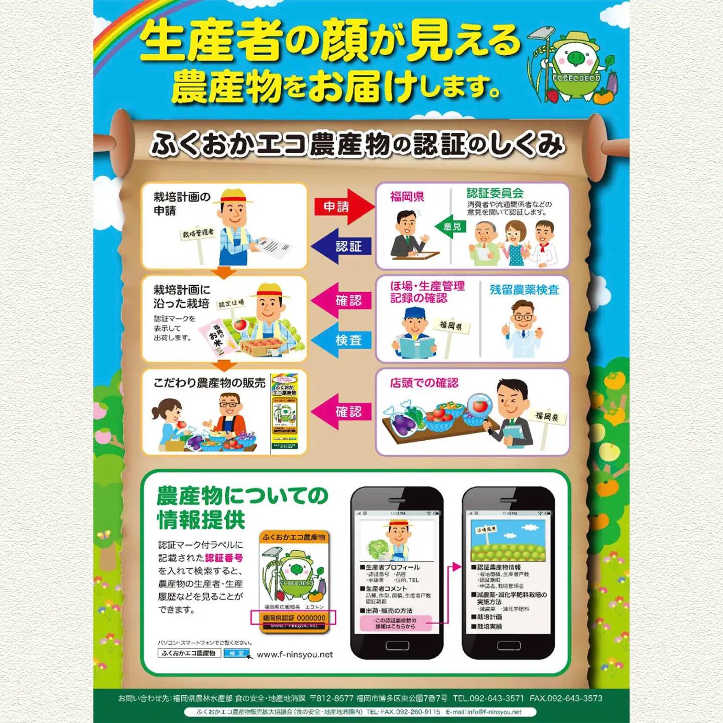 野田さんちのお米 元気つくし 10kg 広川町 / 広川いちご園[AFCO001]