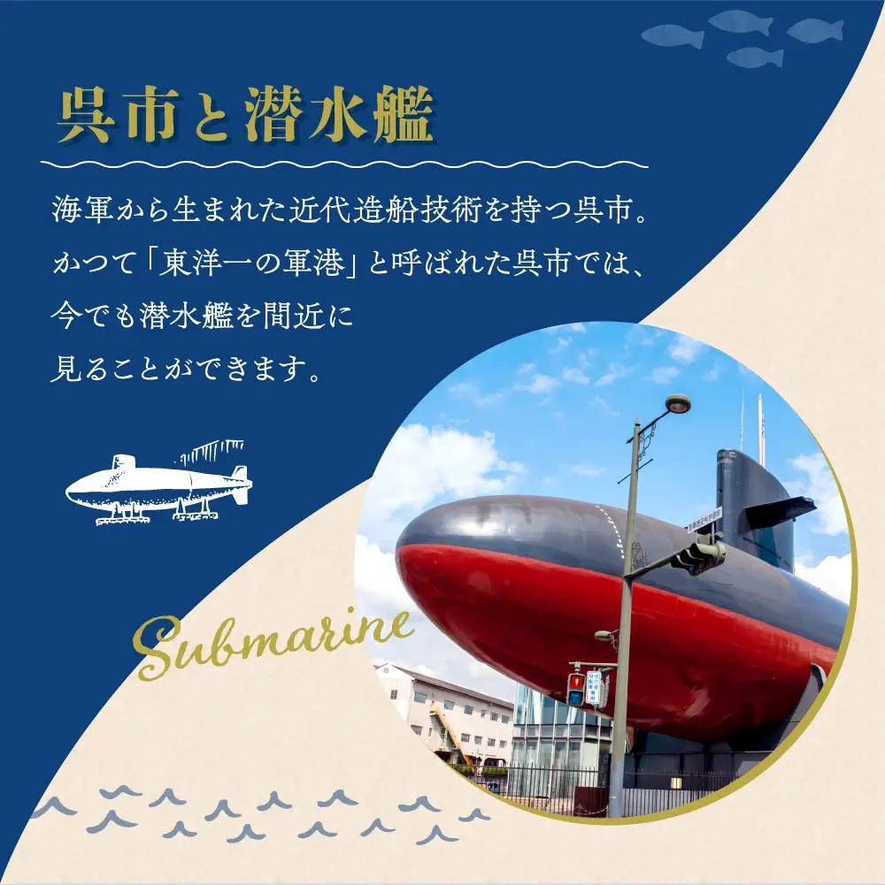 日本遺産 潜水艦型爪やすり 呉 ku087-009-r