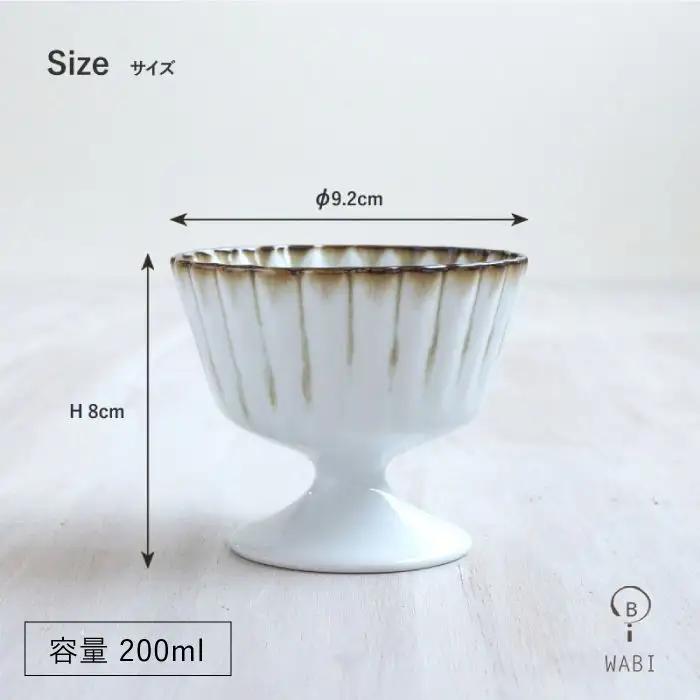 【波佐見焼】デザートカップ5個セット 小鉢 皿 食器【和山】 [WB53]  波佐見焼