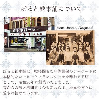 ふるさと納税 佐世保市 【毎月定期便】佐世保レモンステーキソース　5本全3回 |  | 03