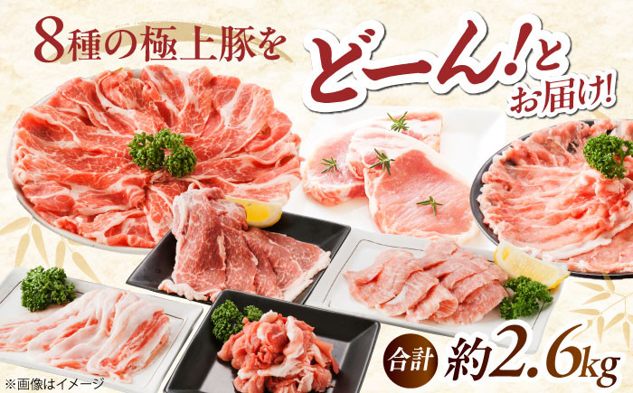 肉 豚肉 ロース バラ しゃぶしゃぶ セット 食べ比べ 贈答 ギフト プレゼント