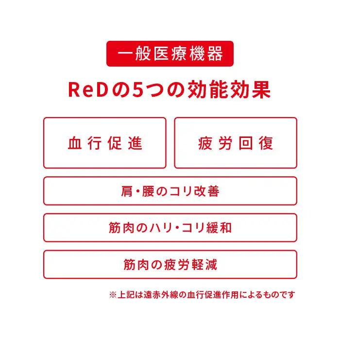 【男女兼用 Sサイズ ライトグレー】ReDリカバリーウェア スリープ オーガニックコットンパジャマ上下セット 部屋着 疲労回復 血行促進 一般医療機器 バイタルテック