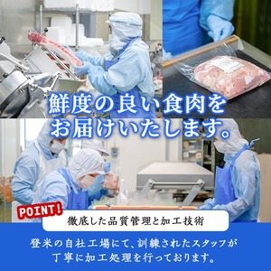 豚一匹ホルモン 辛味噌 2.4kg(800g×3パック) 国産 豚肉 肉 お肉 辛みそ 味付き ホルモン おつまみ 冷凍【株式会社佐利】tm233