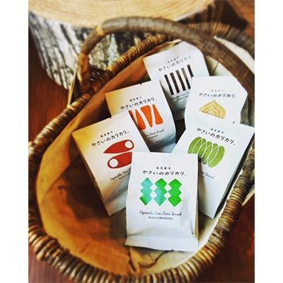 ふるさと納税 長崎県 長崎県産の野菜を使用したノンフライスナック　【やさいのカリカリ】　8袋セット