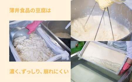 凍み⾖腐 5枚入り×5袋 （計25枚） ／ 豆腐 大豆 伝統食材 伝統食品 岩手県 二戸市 冷凍