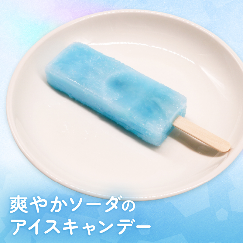 ソーダアイスキャンデー80ml×20本