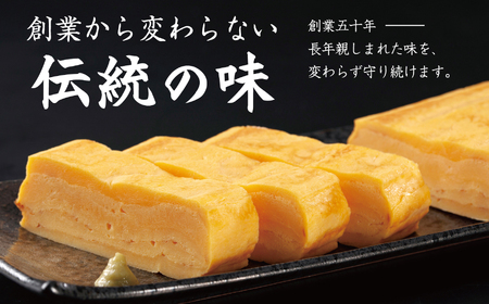 冷凍厚焼玉子　500g×2本入り｜卵 冷凍 卵焼き 厚焼玉子 和食 食品 おかず 伊那 長野県 信州【009-25】