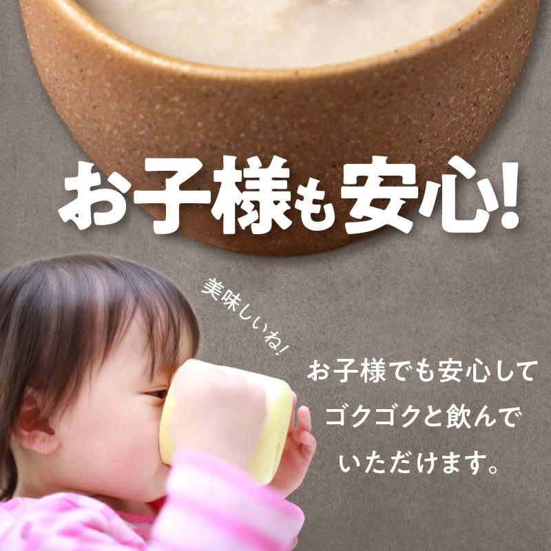 【無添加・砂糖不使用】自然栽培米のみで作った プレミアム甘酒 200g×8パック ノンアルコール 飲む点滴 国産米使用 H140-029