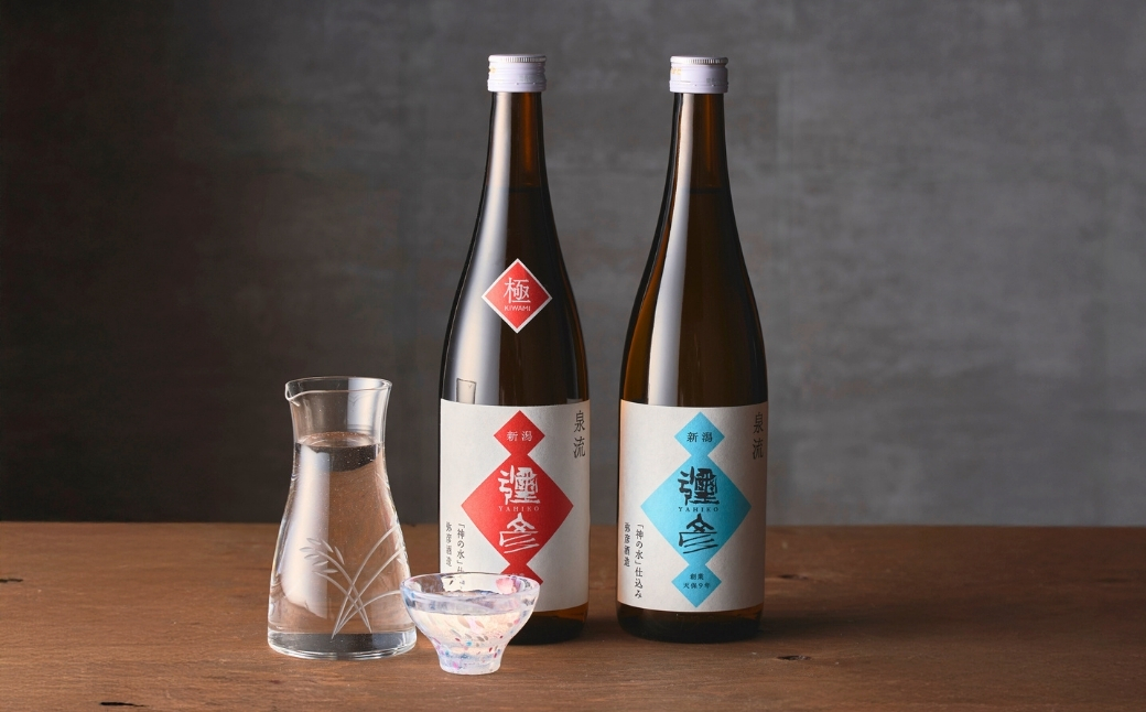 泉流 彌彦 晩酌セット 日本酒飲み比べセット 弥彦村産こしいぶき使用 普通酒 新潟県 弥彦村 計2本 | 晩酌酒 日本酒 弥彦村産こしいぶき使用 普通酒 弥彦酒造 酒 飲み比べ 贈答品 プレゼント ギフト 新潟県産 弥彦村