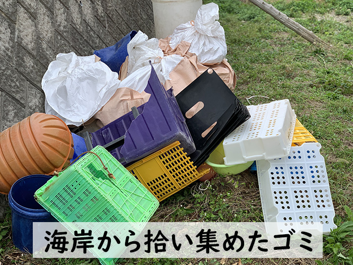 隠岐の島町産海洋プラスチックごみが生まれ変わった　リーフツールトレイ