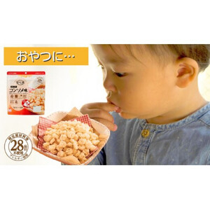 お米のスナック【安心米おこげ】 14袋/米菓/長期保存/防災備蓄/食物アレルギー対応/お子様