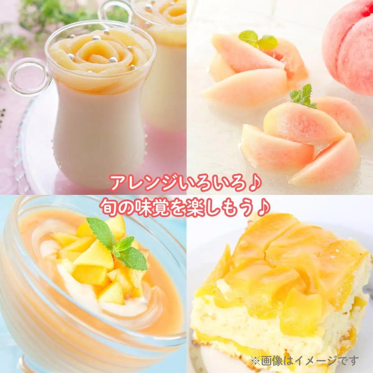 【2026年先行予約】白桃 1箱（約3kg 8玉）桃 もも モモ はくとう フルーツ 【026-a020】
