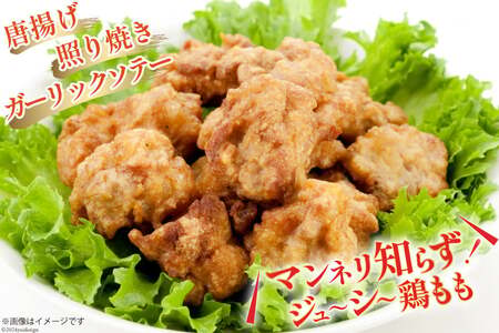 鶏肉 3回 定期便 宮崎県産 若鶏 モモ切身 250g ×12P 計 3kg ×3回 [九州児湯フーズ宮崎支店 宮崎県 日向市 452061057] 冷凍 国産 国内産 個包装 もも肉 モモ肉