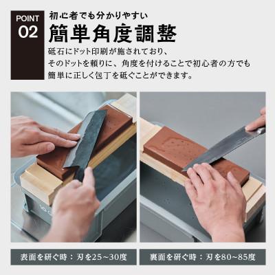 ふるさと納税 常滑市 10Good キング砥石 包丁研ぎ 5点セット 中砥石 1000番 入り |  | 02