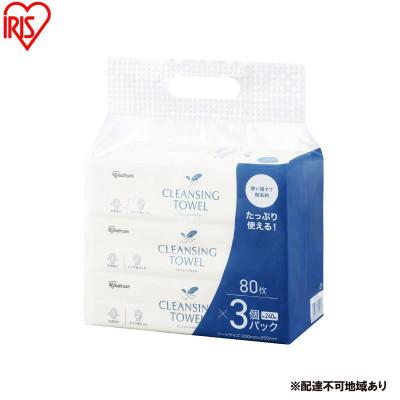 ふるさと納税 大河原町 【80枚入り×12個】クレンジングタオル 80枚入 アイリスオーヤマ[53753008]