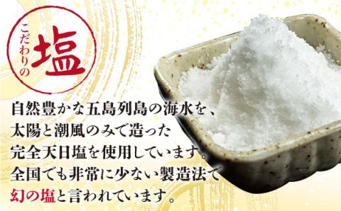 のどぐろ・真アジ・真サバの一夜干し 1.1kg 10枚 干物 高級魚 愛情食彩/五島市 [PCH002]