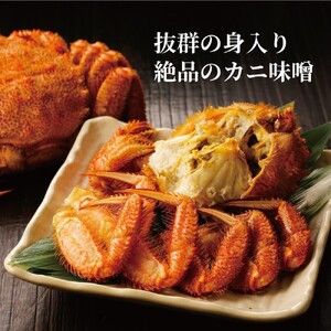 36-40 【ホワイトデー】ボイル毛がに(約440g～570g)×2尾