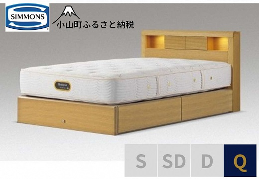 
                  BS15【 シモンズ 】クイーンベッド アーグシェルフ2 引出付/6.5GVプレミアム AA21223 ナチュラルオーク【 シモンズ Simmons ベッド マットレス 寝具 静岡県 小山町 】
                