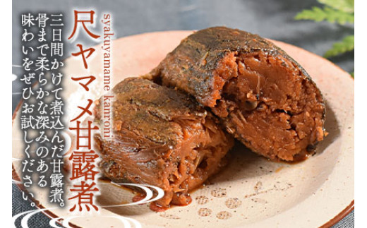 黄金いくら！